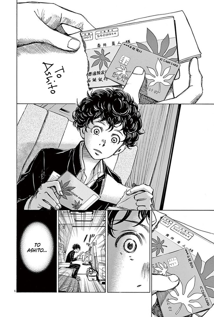 Ao Ashi, Chapter 22 image 06